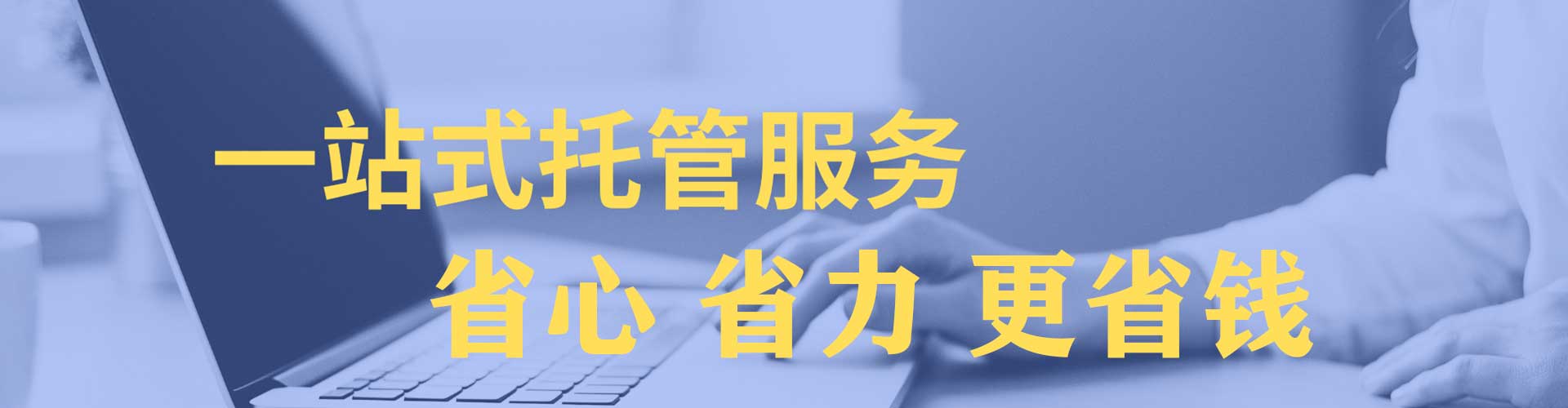 天津信息流开户