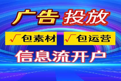 竞价开户技巧集：精选案例分享