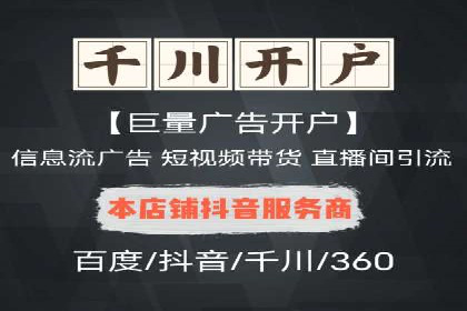 旅游行业SEM推广策略及效果评估
