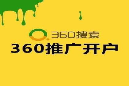 揭秘SEM代运营托管公司运营秘诀