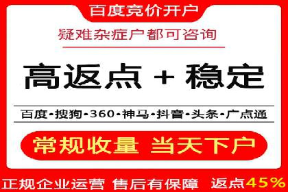 信息流代运营案例：打造爆款广告